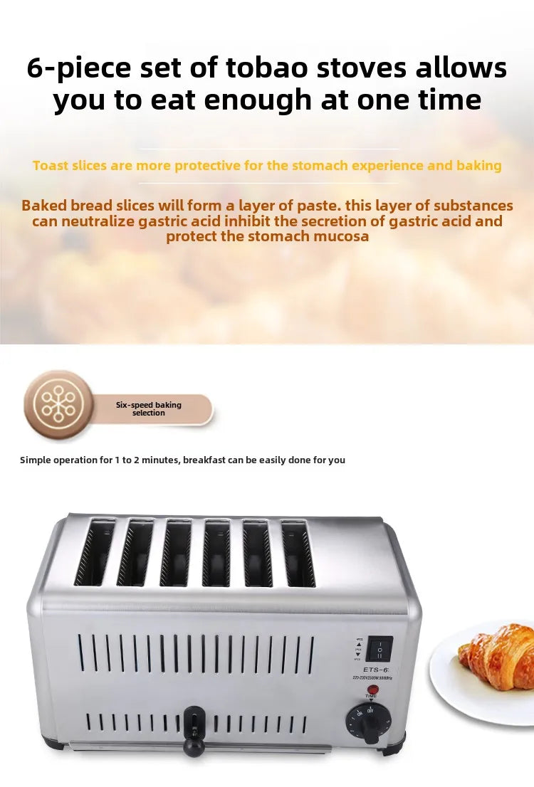 Toaster Commercial 4-6-piece Chinese Hamburger Heater Sandwich Toaster Toaster Kitchen Breakfast Machine 304 stainless steel