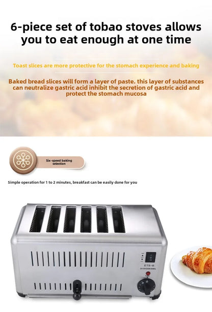 Toaster Commercial 4-6-piece Chinese Hamburger Heater Sandwich Toaster Toaster Kitchen Breakfast Machine 304 stainless steel